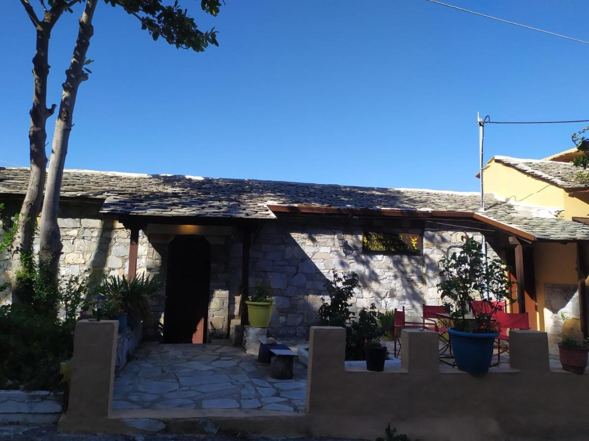 Triple Studio Room With The Most Beatifull View In Mylopotamos Tsagarada Exterior photo
